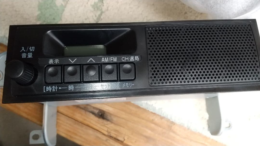 スズキキャリー、ニッサンスキッパーのカーラジオと取り付けボックスです