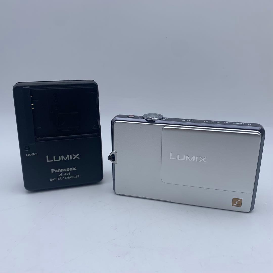 Panasonic LUMIX DMC-FP1 コンパクトデジタルカメラ