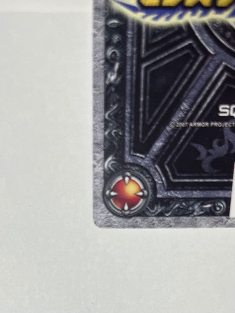 ☆ドラゴンクエスト SPカード ぱふぱふ　特大刻印あり☆