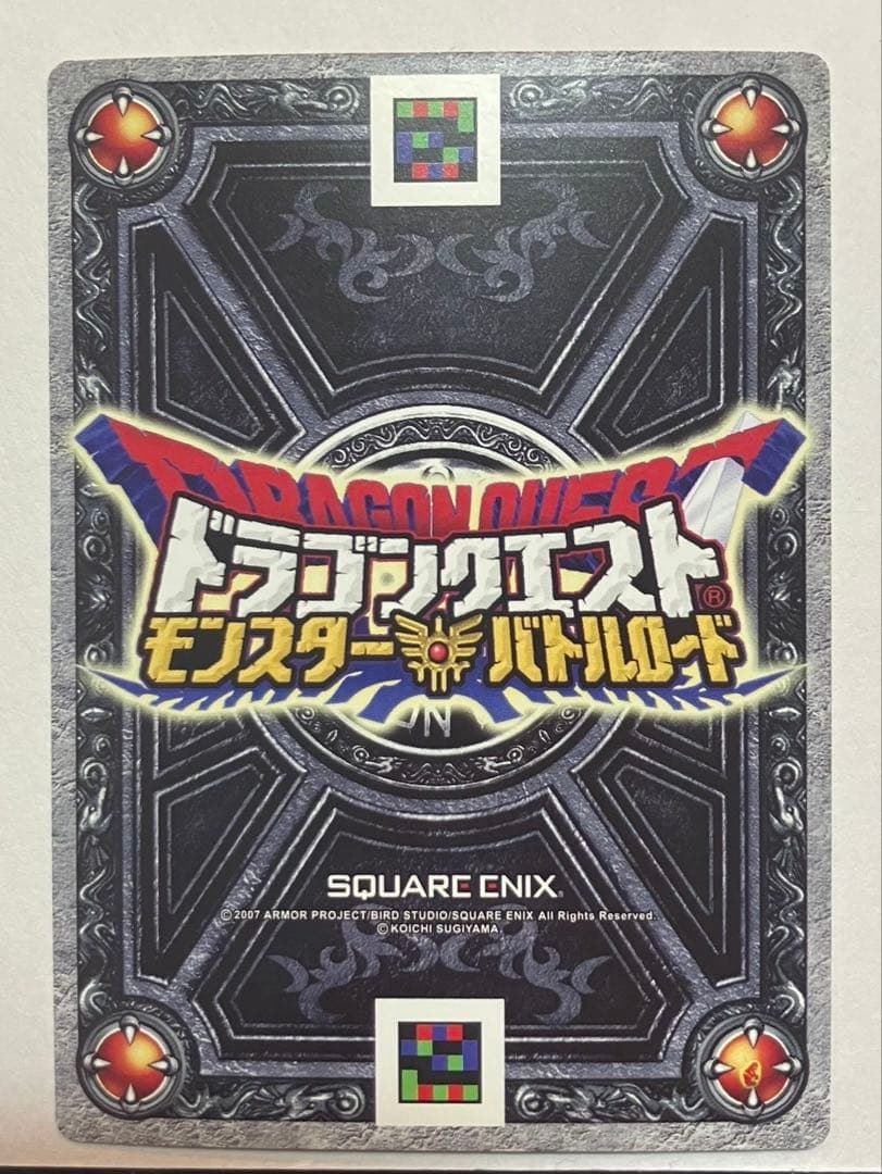 ☆ドラゴンクエスト SPカード ぱふぱふ　特大刻印あり☆