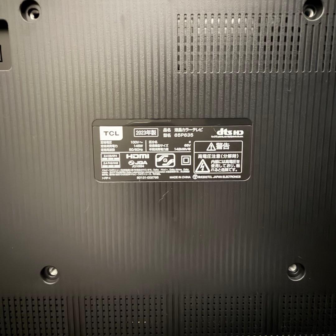 TCL 65型　4K 液晶テレビ　P635
