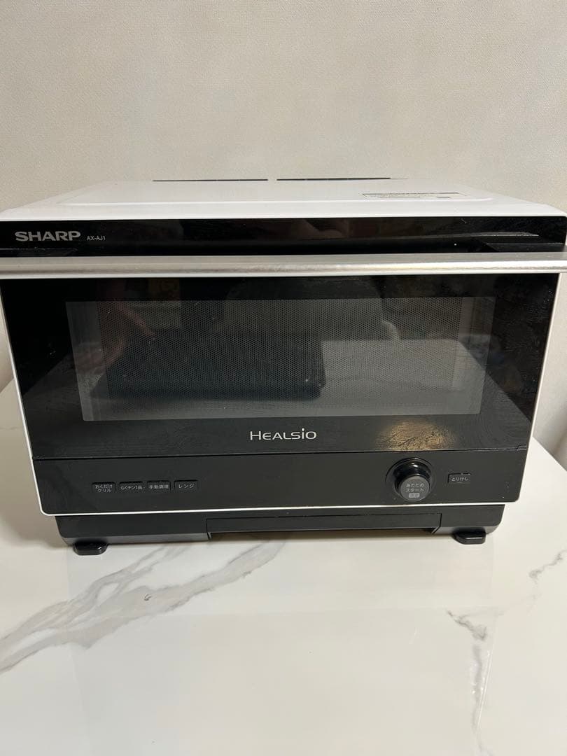 SHARP ヘルシオ AX-AJ1 ウォーターオーブン オーブンレンジ