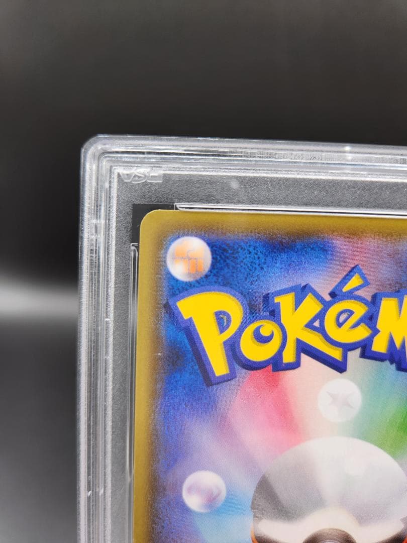 フウロsr psa10 ポケモンカード★2682