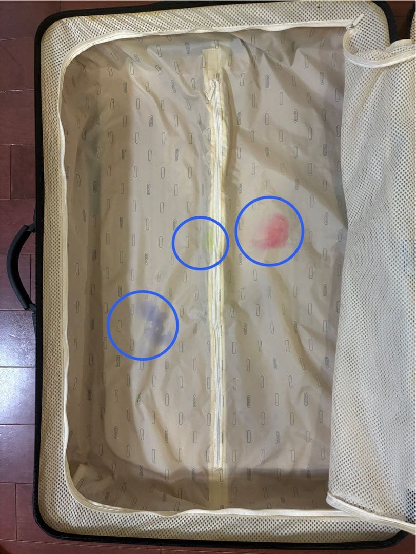 【訳あり】リモワ サルサエアー スーツケース　82377 98ℓ