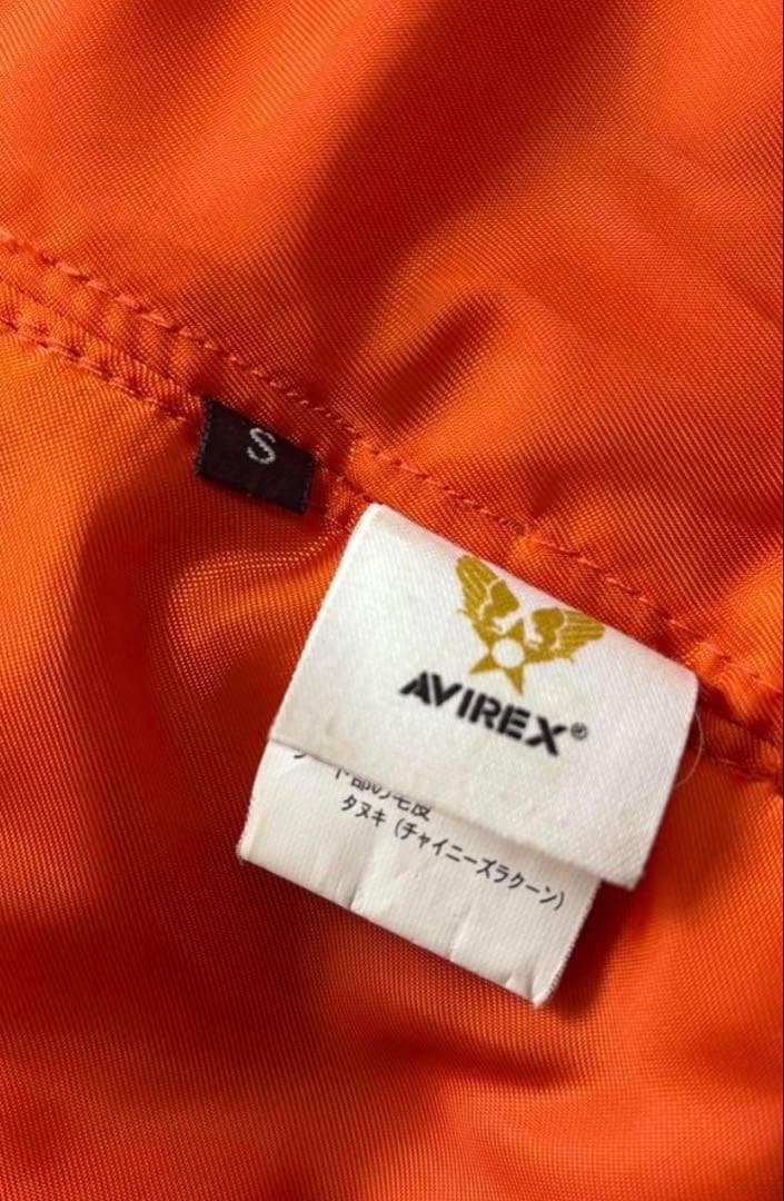 avirex fireman military fur coat ブラック S