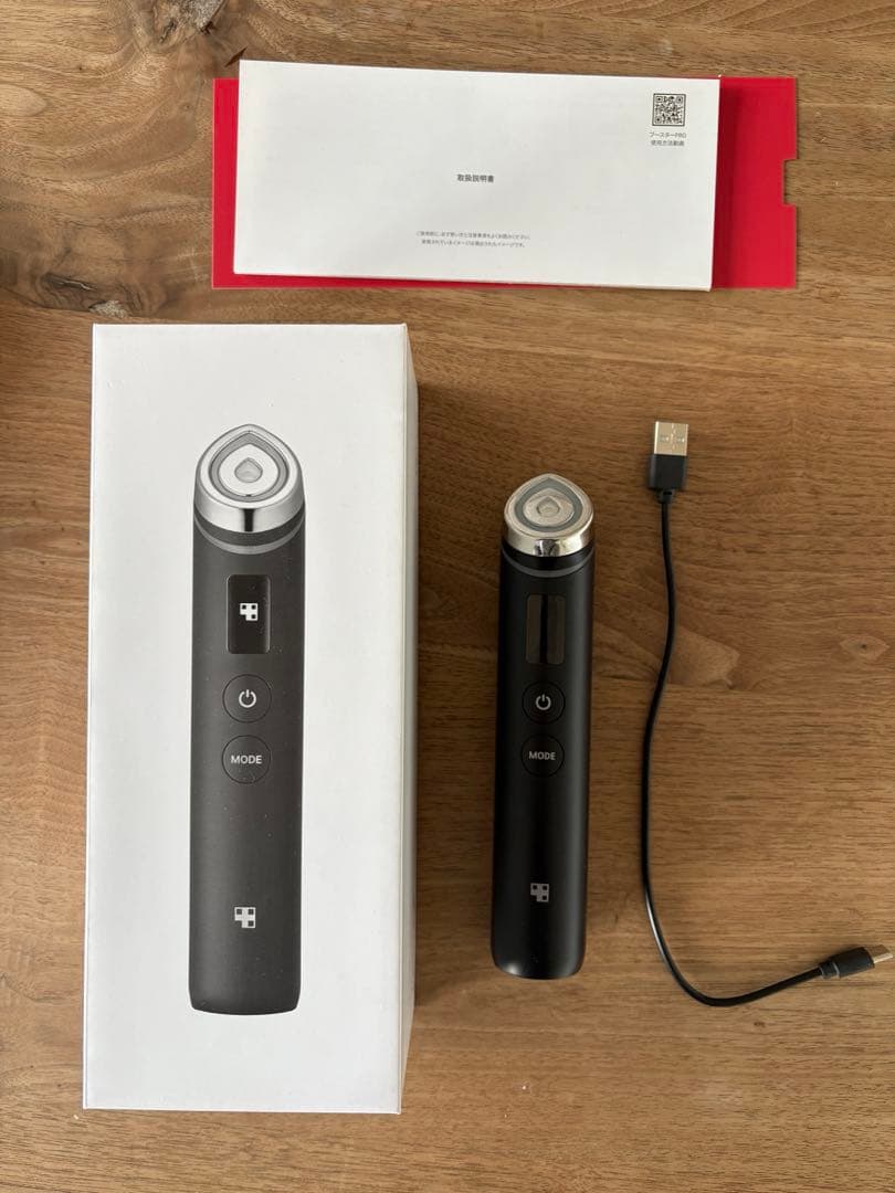 medicube AGE-R BOOSTER PRO ブースタープロ