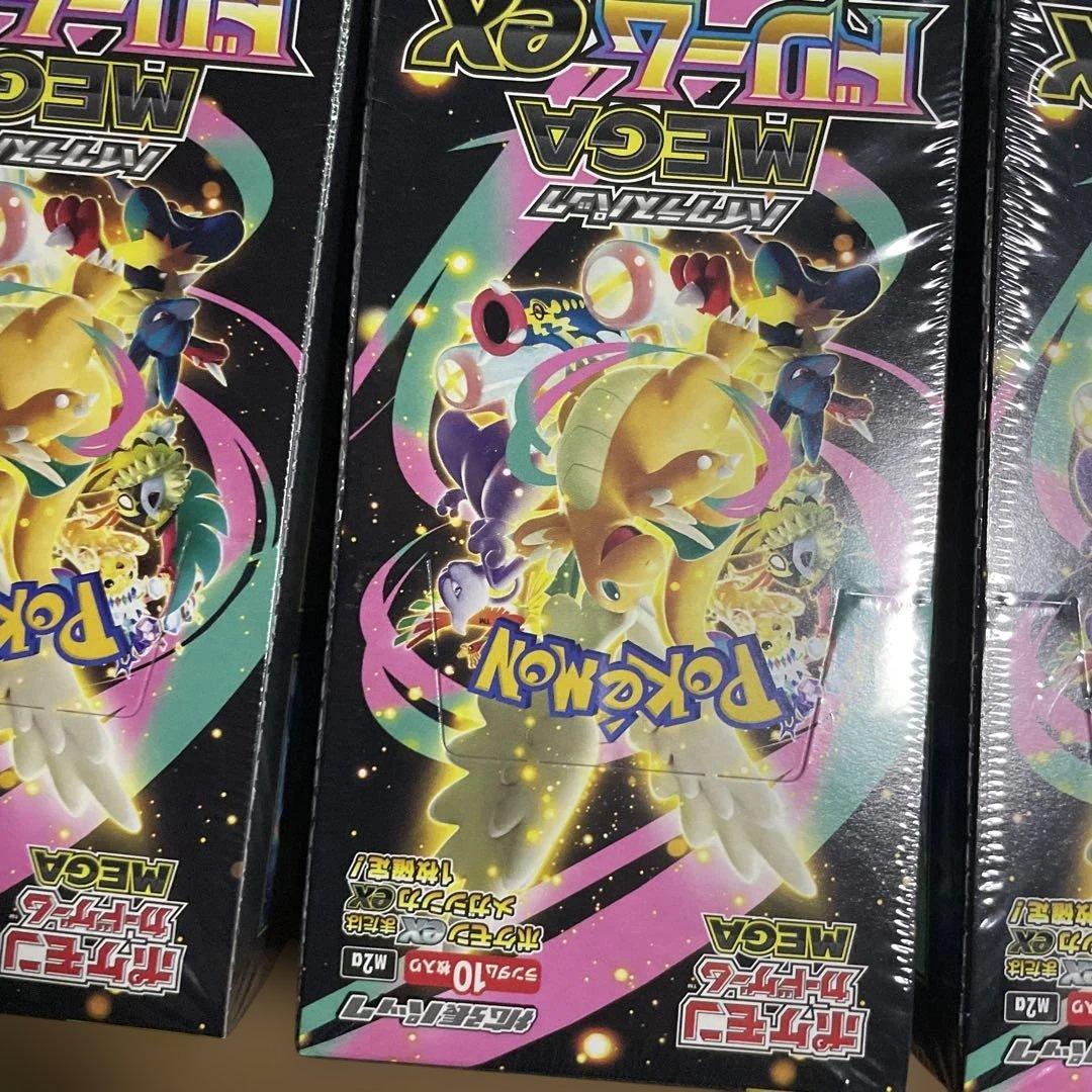 ポケモンカードゲーム MEGAドリームex 3BOX シュリンク付 未開封品
