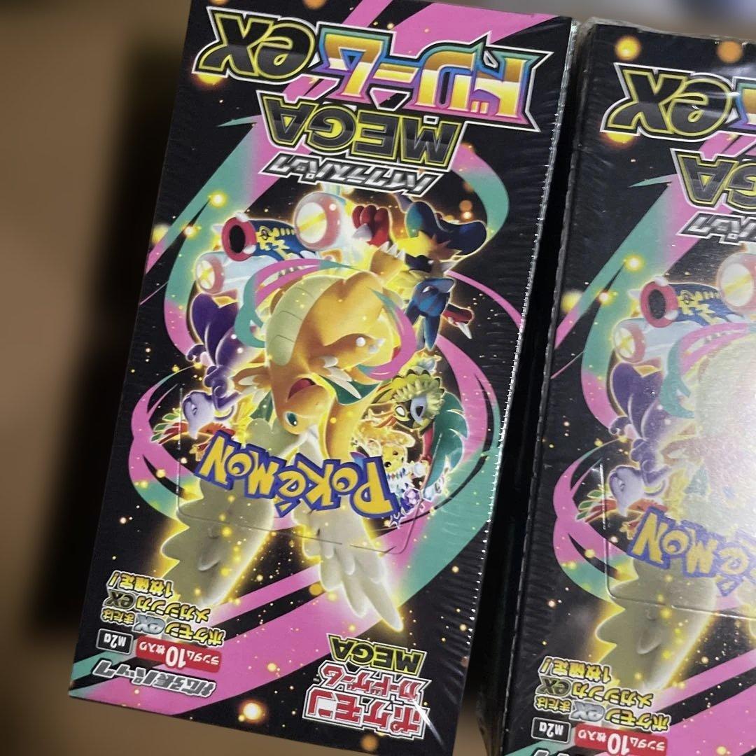 ポケモンカードゲーム MEGAドリームex 3BOX シュリンク付 未開封品