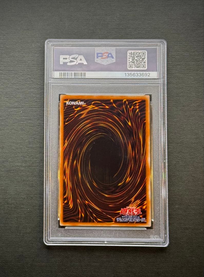 【PSA9】神の宣告　初期ウルトラレア　遊戯王