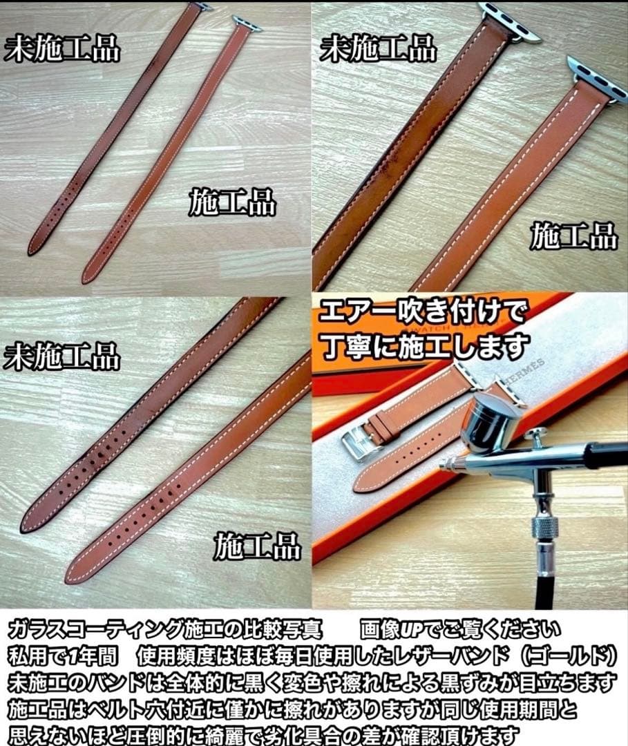 2863 ほぼ未使用　Apple Watch エルメス　ドゥブルトゥール　二重