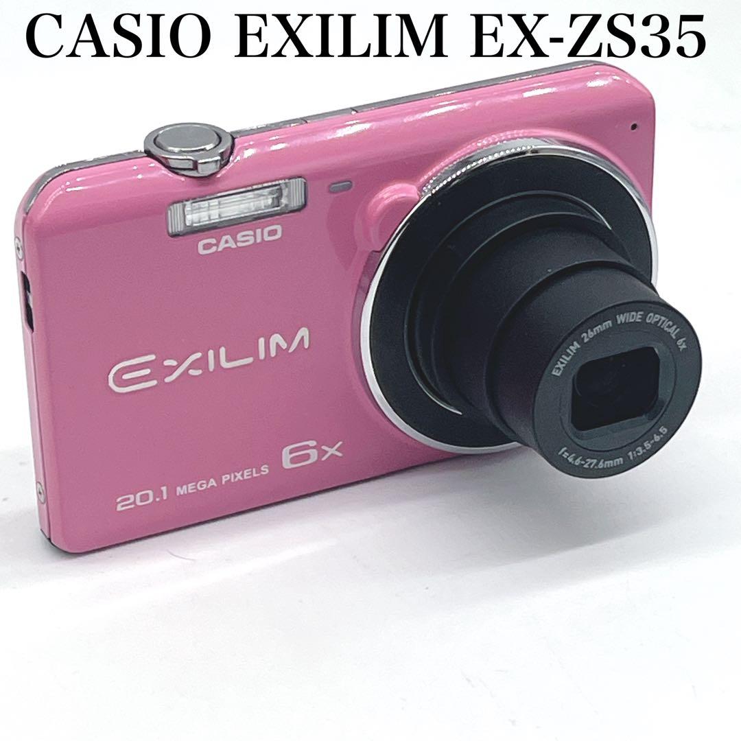 美品 CASIO EXILIM EX-ZS35 ピンク