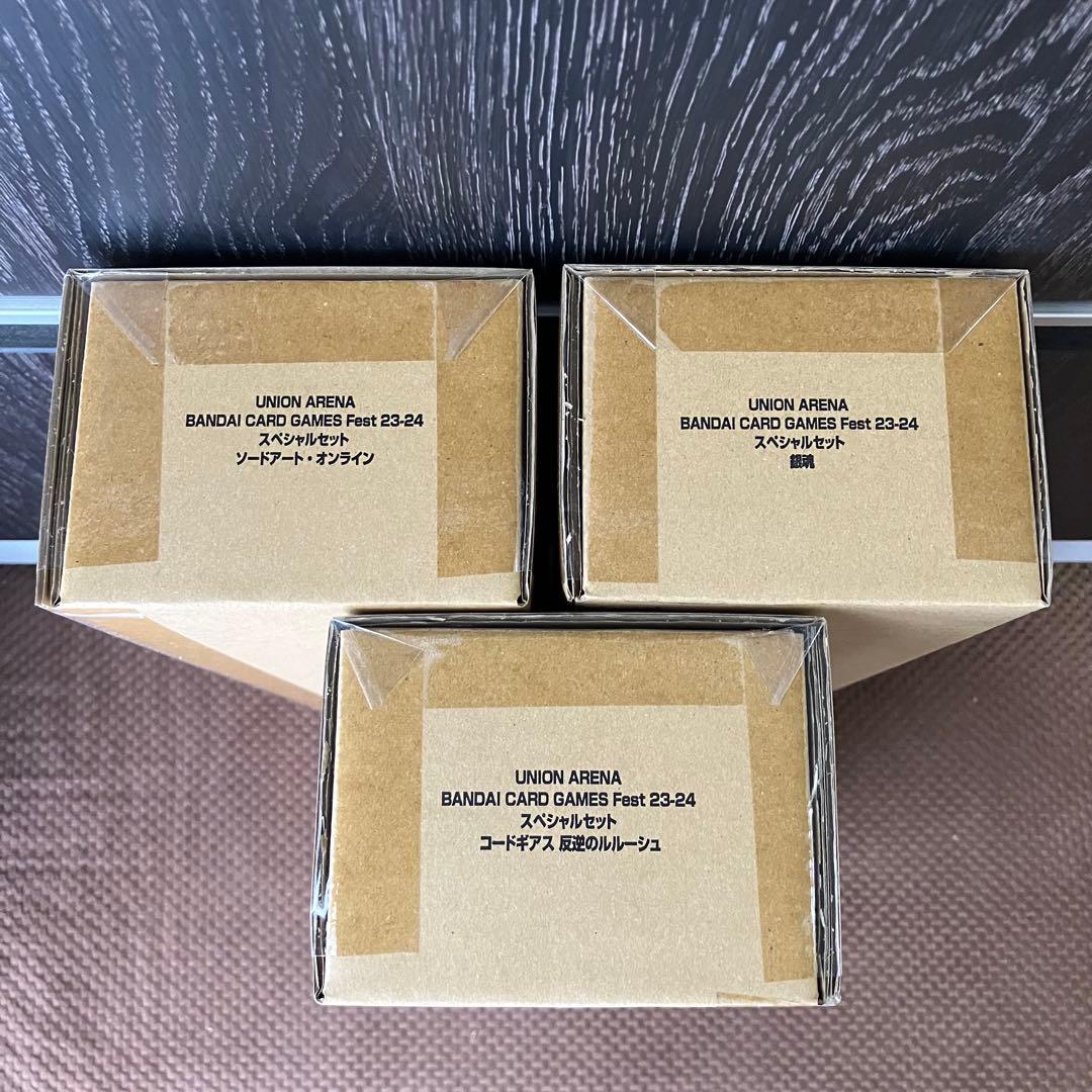 BANDAI CARD GAMES Fest 23-24 スペシャルセット