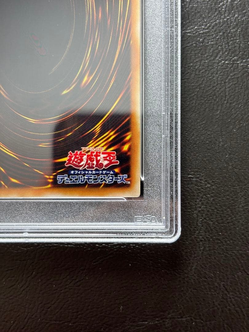 【PSA9】ブラックデーモンズドラゴン 初期ウルトラ