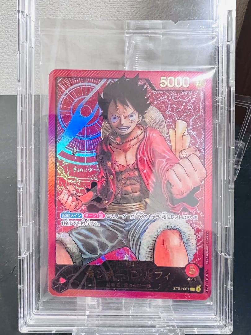 週刊少年ジャンプ応募者全員サービス ワンピースカード ルフィ レカフィグ 未開封