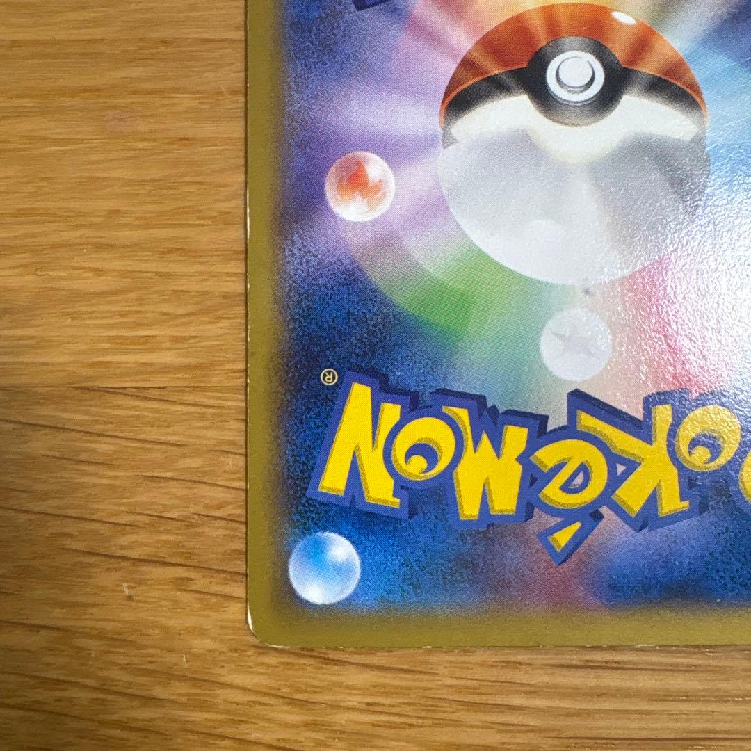 日本代表のピカチュウ 050/XY-P