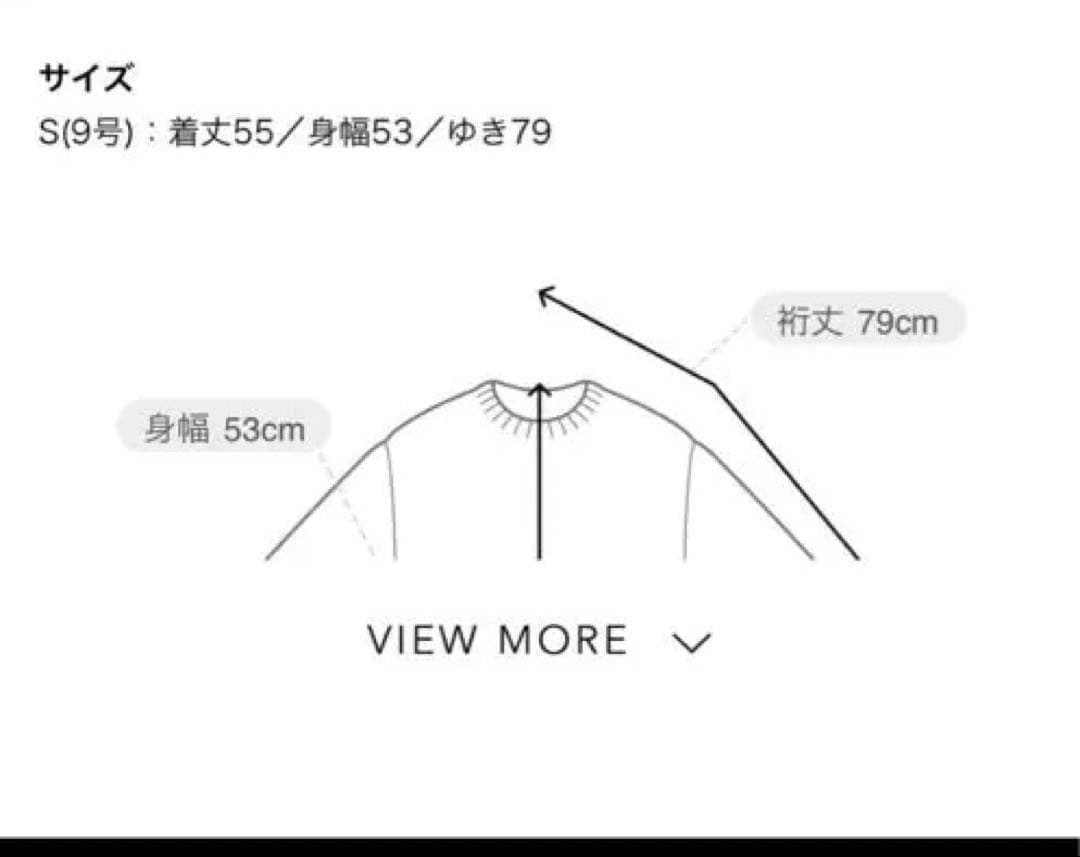 トゥモローランドBallsey フラッフィーヤーン Vネックカーディガン