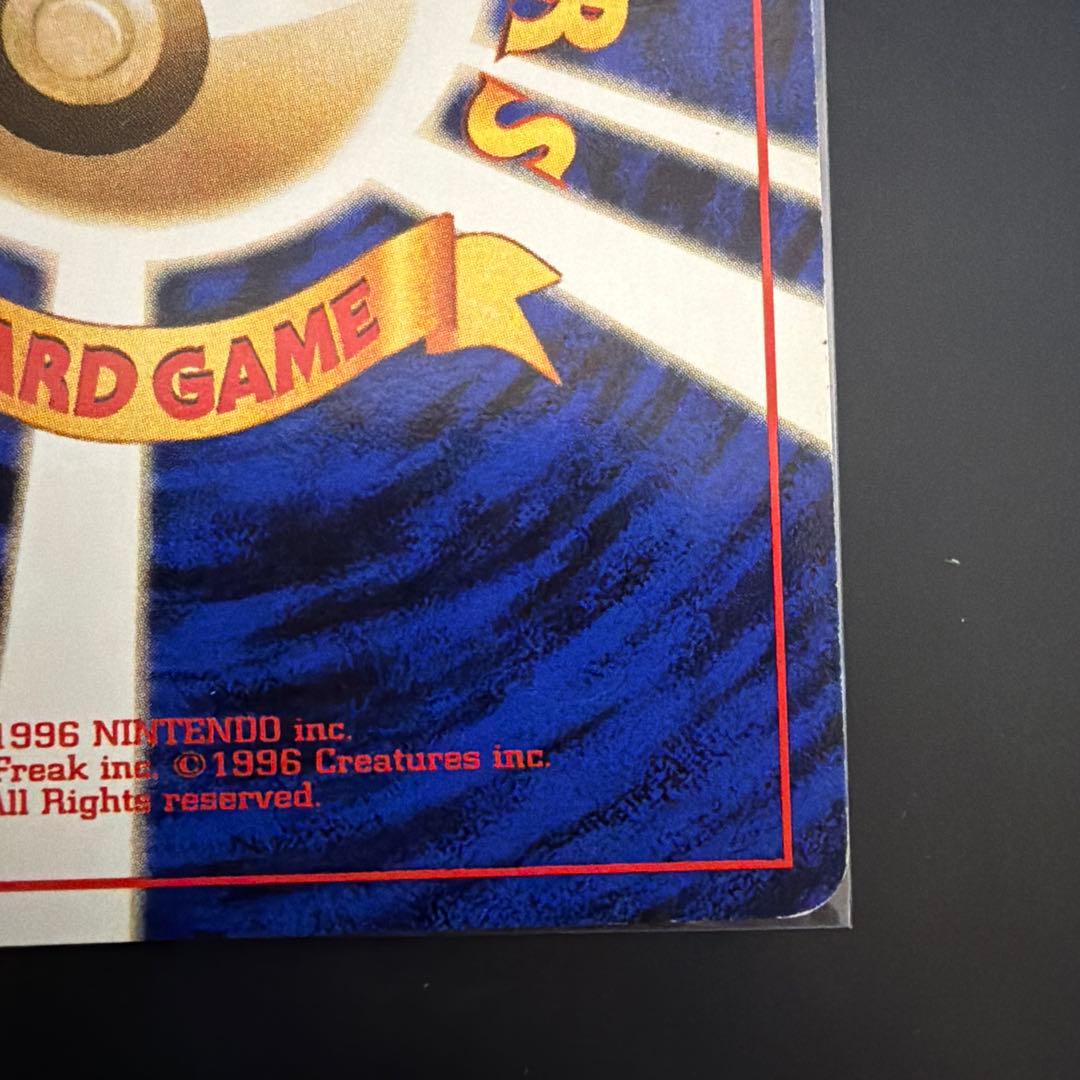 ポケモンカード　旧裏　ナツメのゲンガー　Lv42