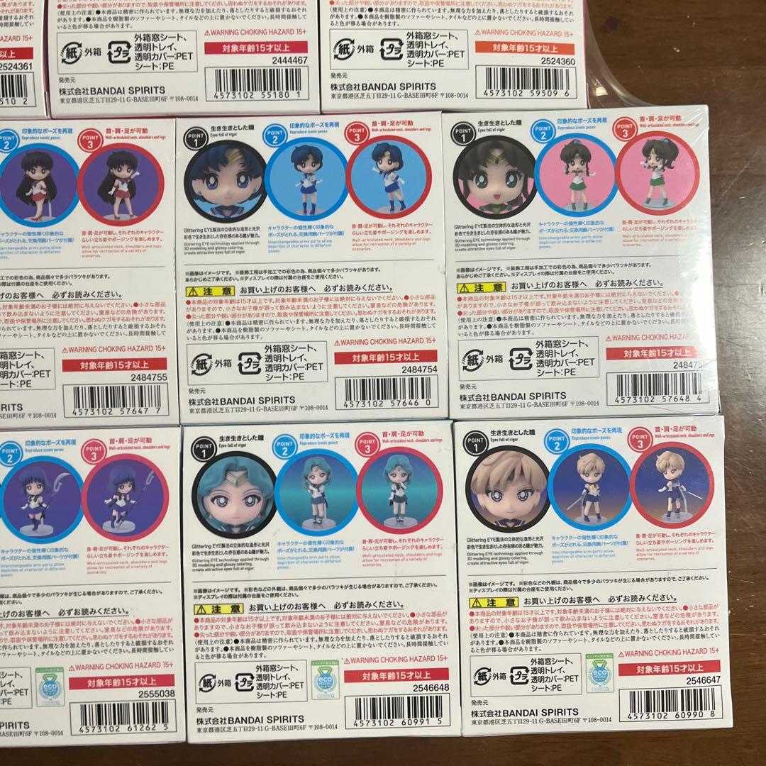 Figuarts mini フィギュアーツミニ スーパーセーラーちびムーン11箱