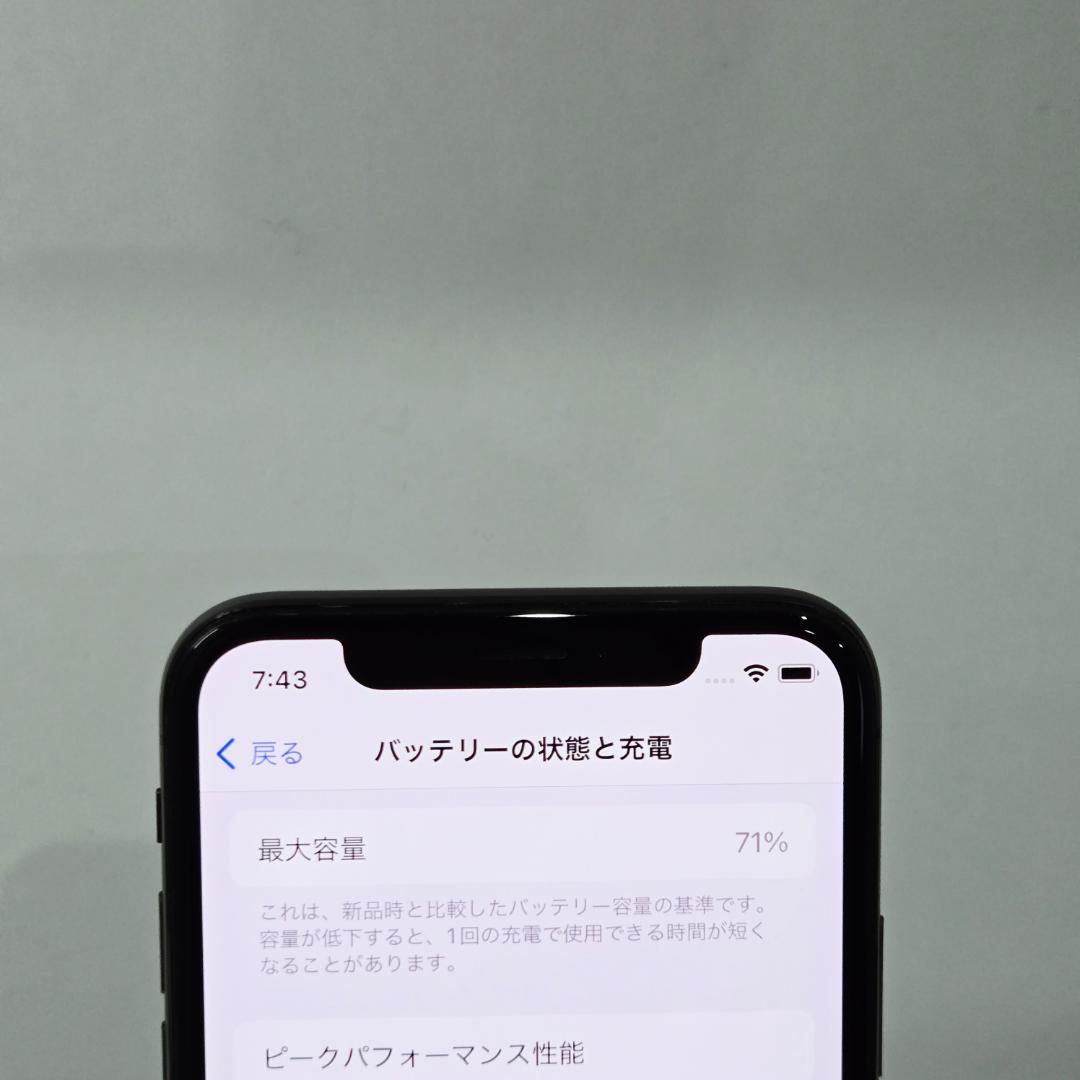 05 iPhoneX スペースグレイ SIMフリー