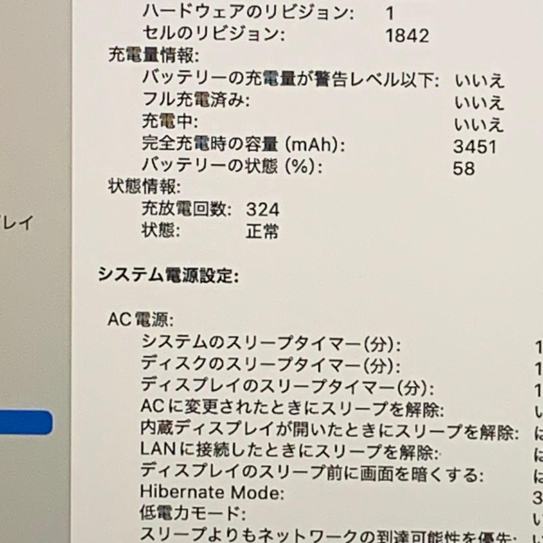 【美品】MacBookAir 2020 SSD512 ローズゴールドパソコンPC