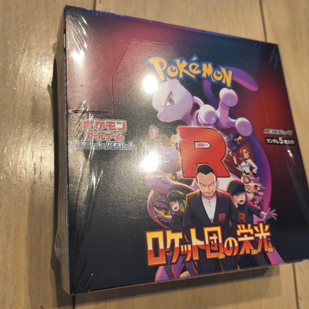 ポケモンカードゲーム ロケット団の栄光 ボックス