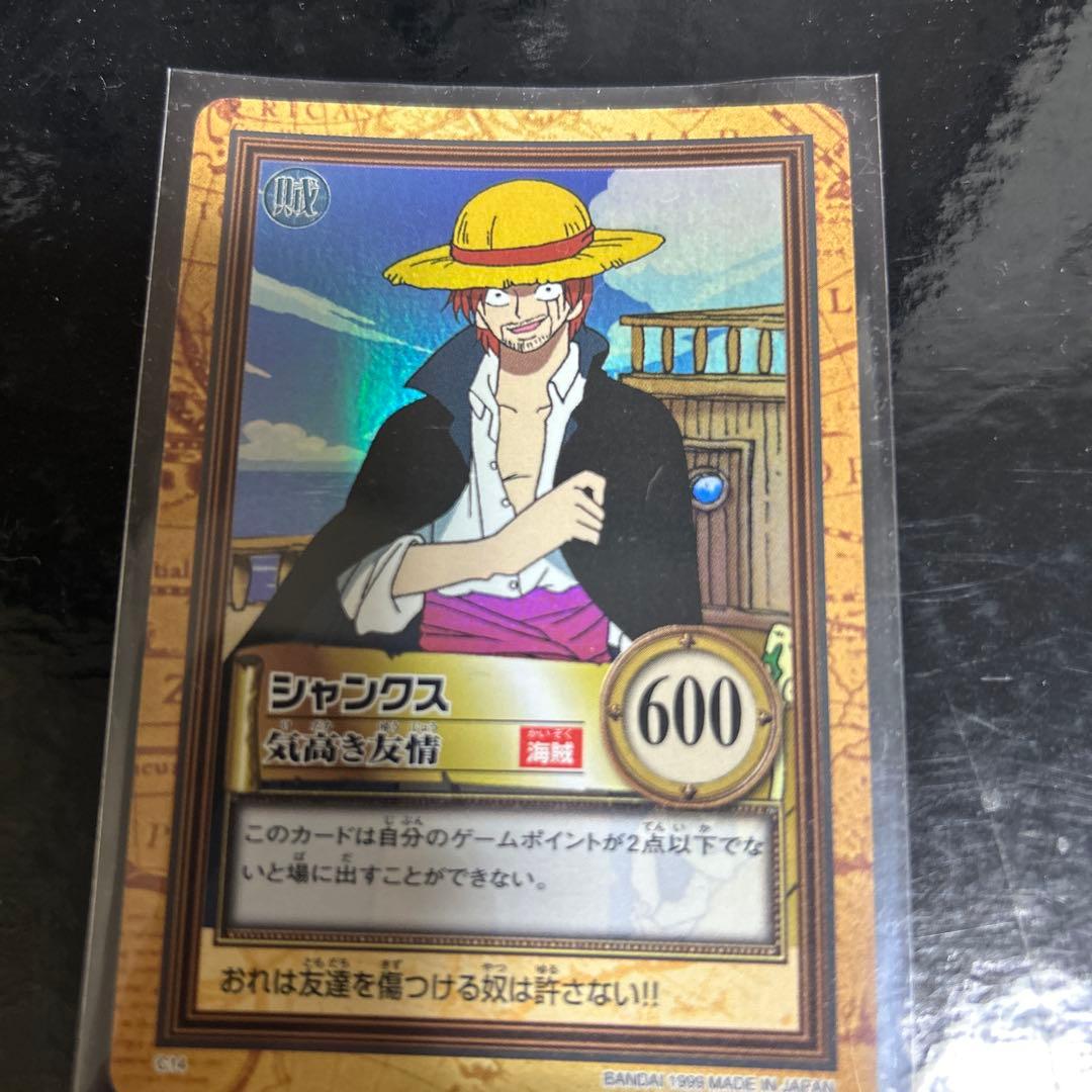 【美品】タスミヒミツ　ワンピースハイパーバトル　シャンクス