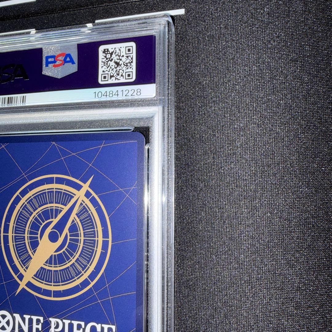 ワンピースカード モンキー・D・ルフィ モスバーガー P-080 psa10