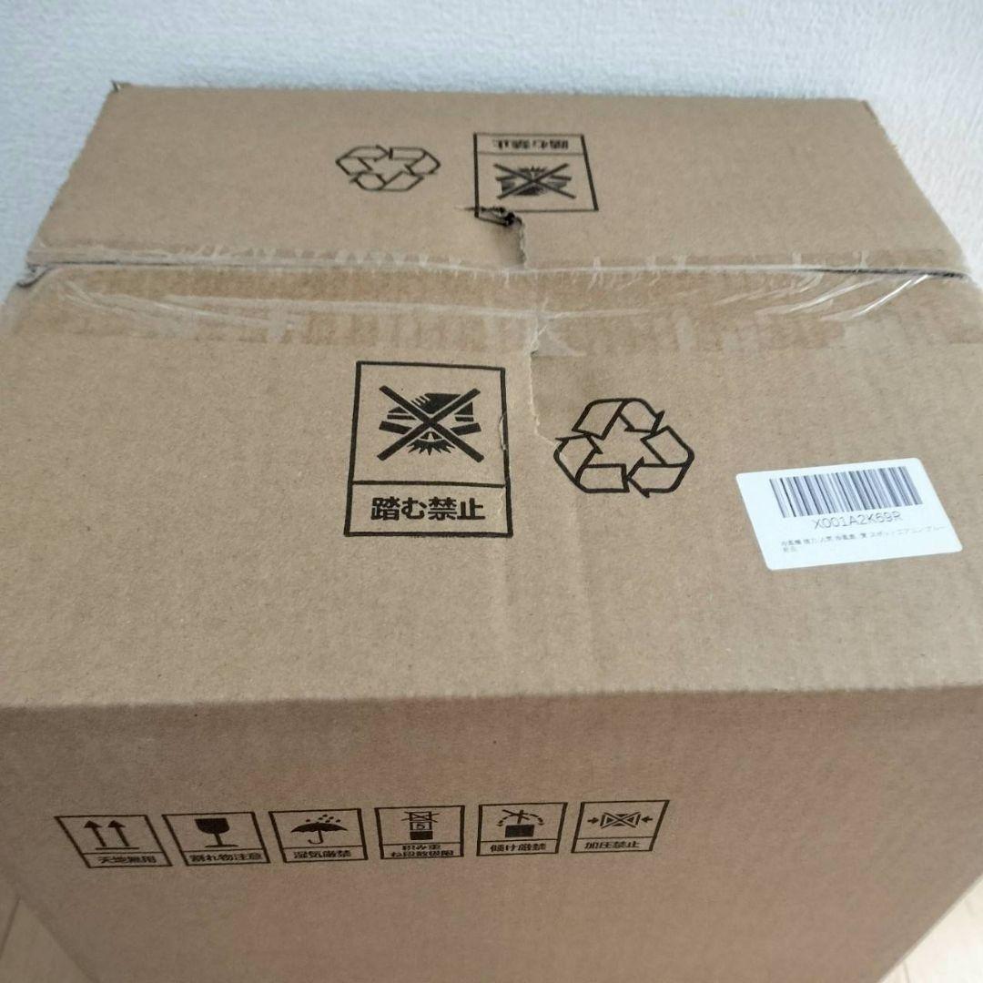 冷風機 強力 人気 冷風扇風機 冷風扇【1台4役・急速冷却・省エネ】