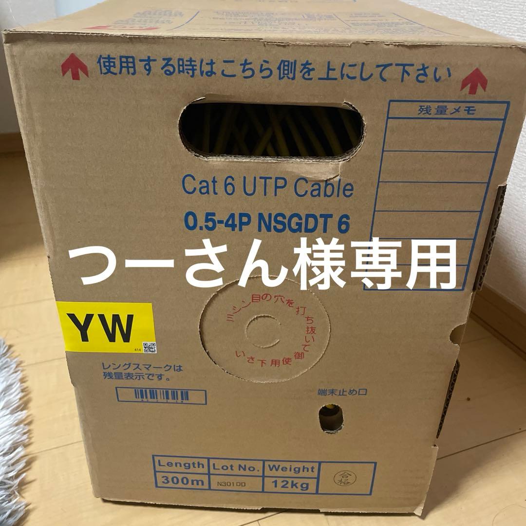Cat 6 UTPケーブル 300m 0.5-4P NSGDT 6