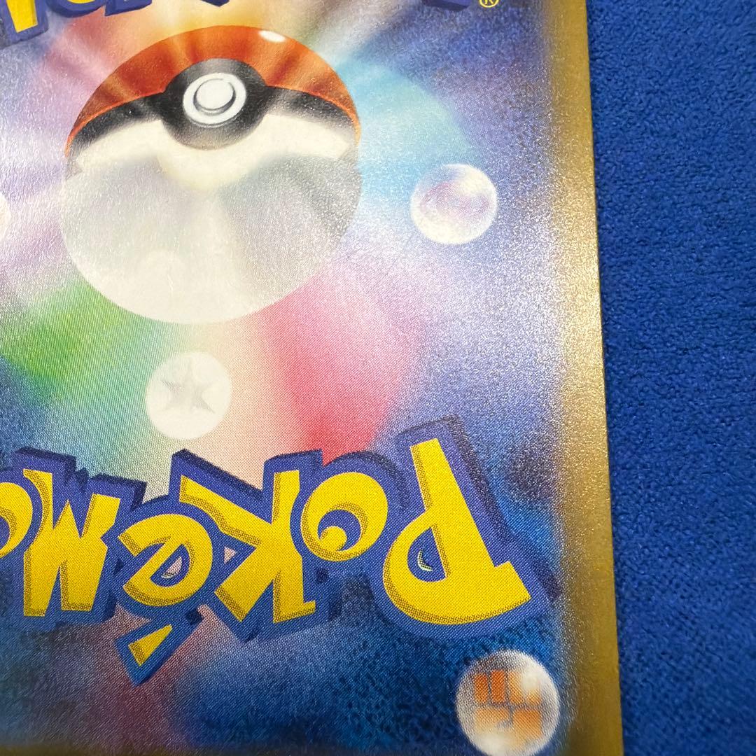 ③ミュウex SAR SV4a シャイニートレジャーex 347/190