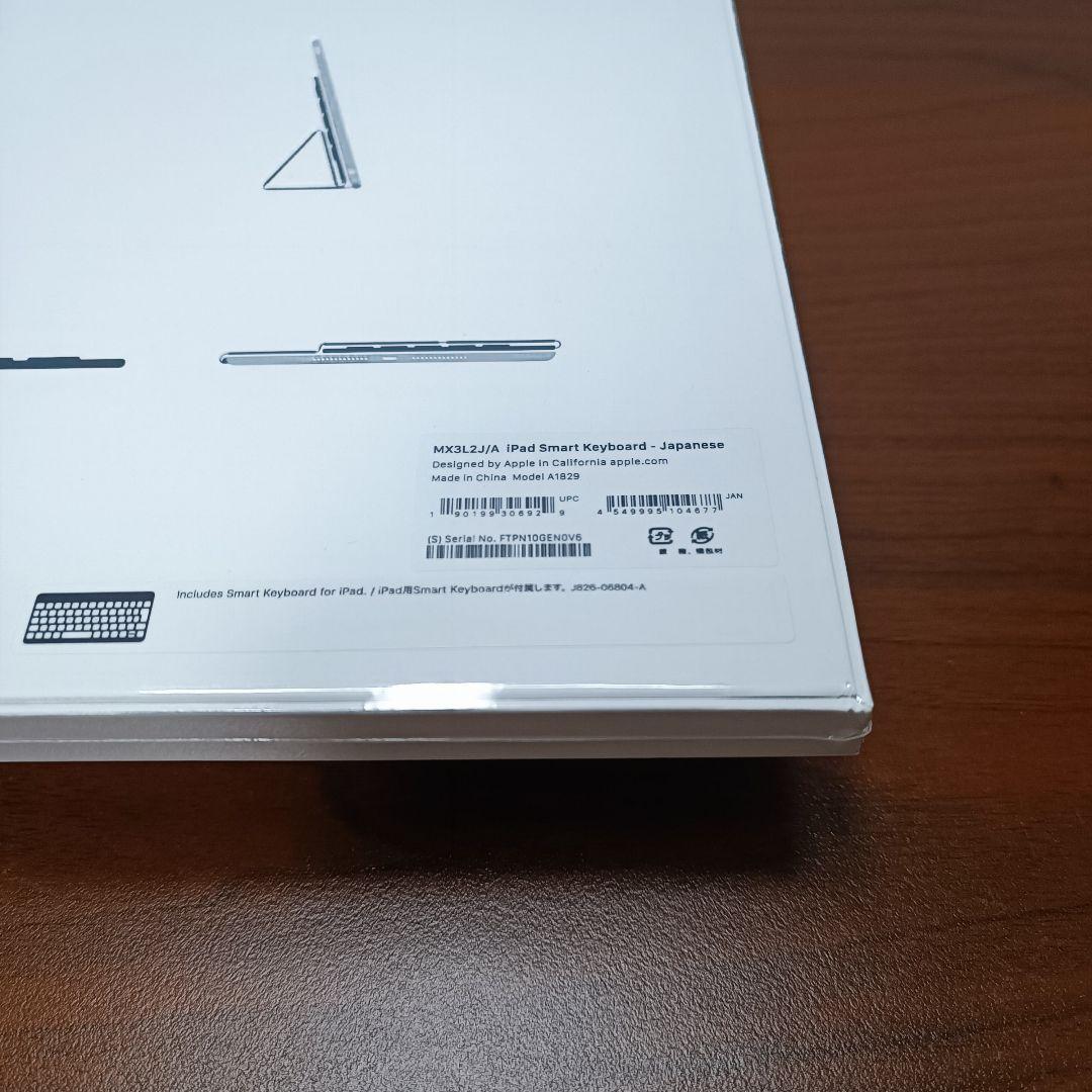 (新品) iPad Smart Keyboard アップルスマートキーボード