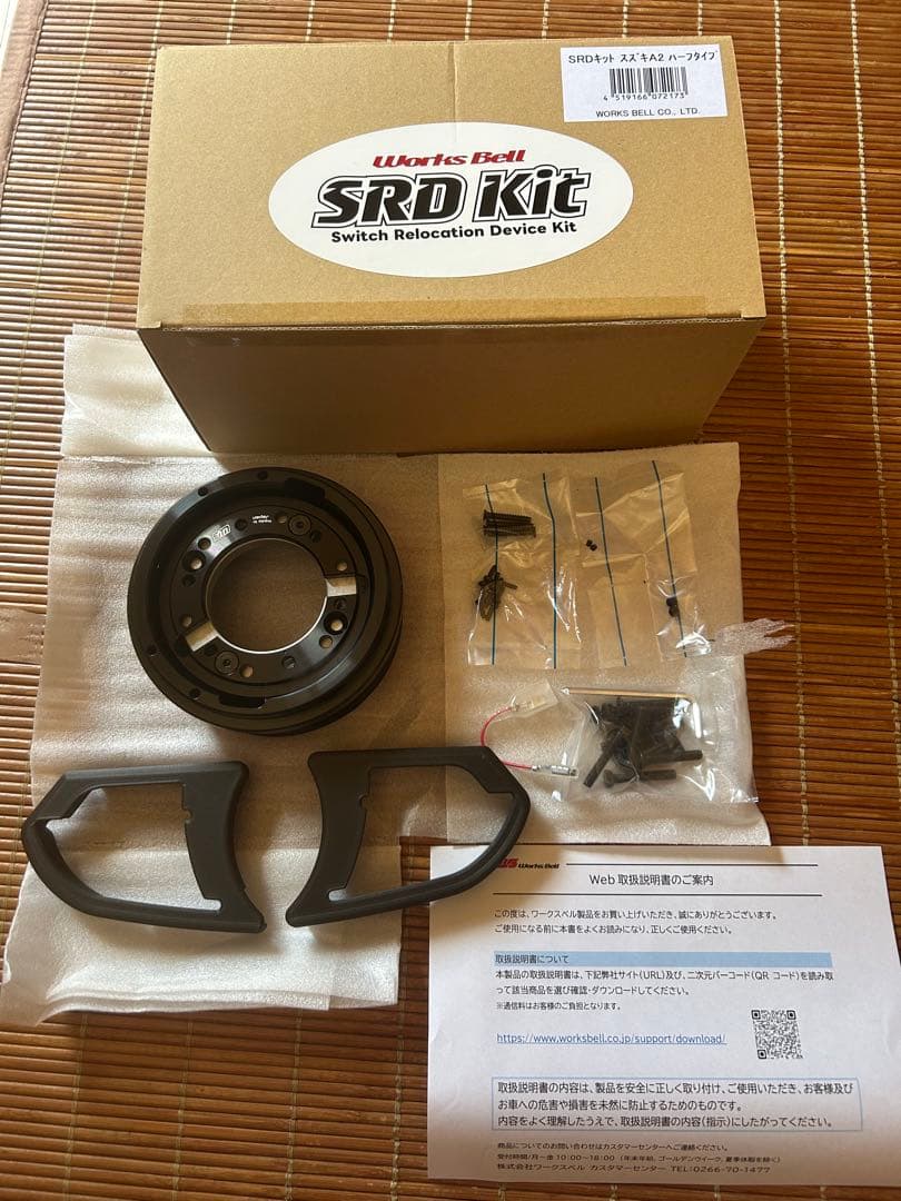 ワークスベル　SRDキット　スズキA2 ハーフセット　　SRD-S-A2-H