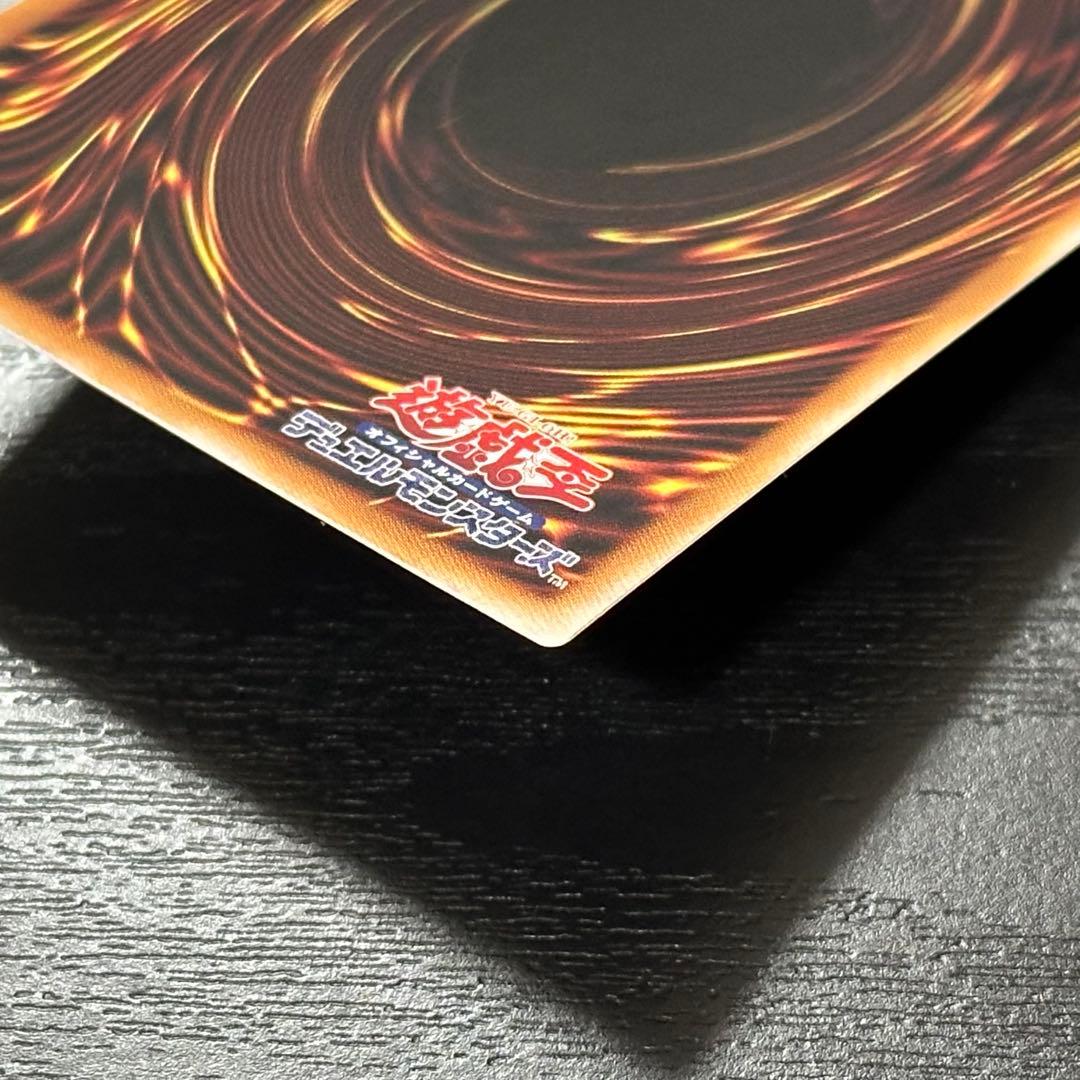 遊戯王 天羽々斬之巳剣 プリズマ 日版