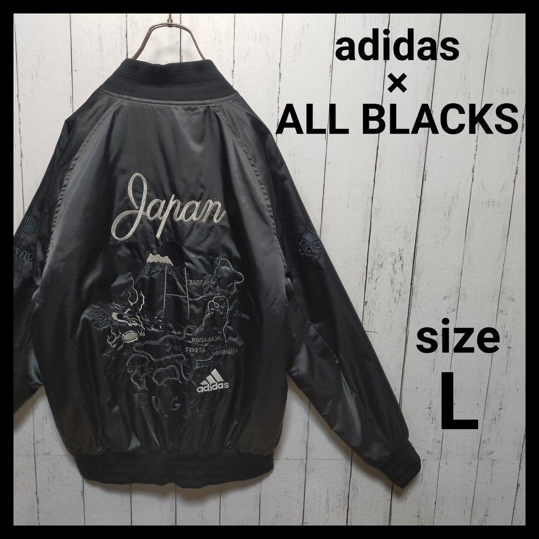 【adidas × ALL BLACKS】 中綿スカジャン　刺繍　サテン　146