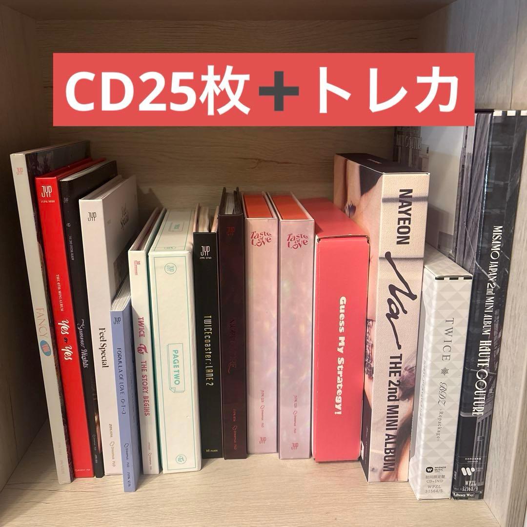 TWICE CD トレカセット　まとめ売り