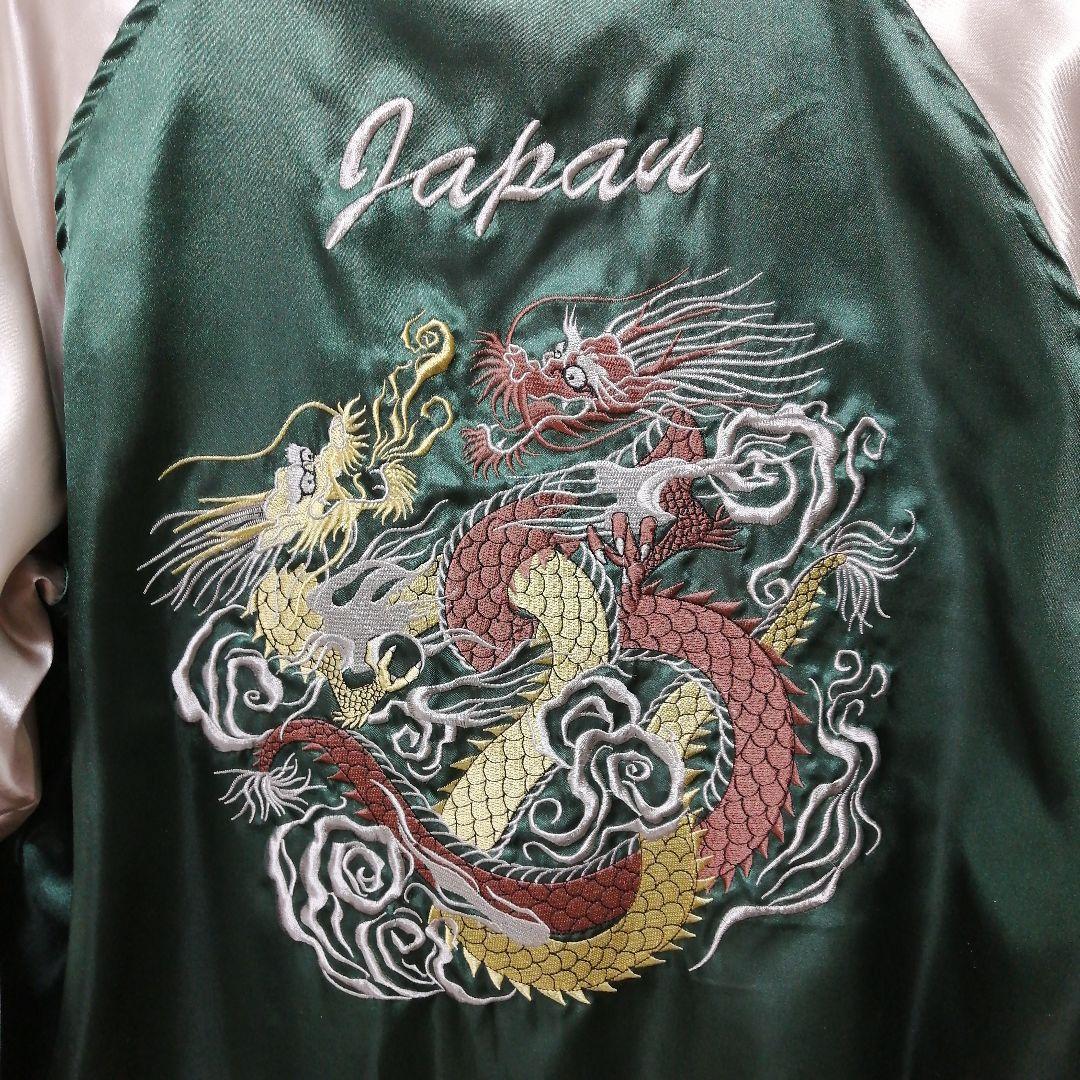 スカジャン  刺繍 グリーン