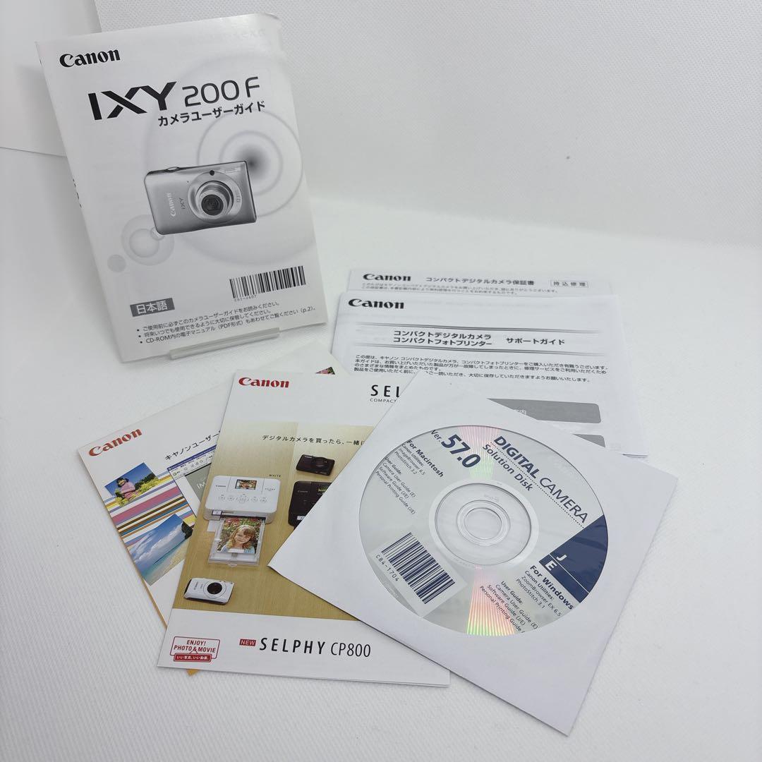 【極美品】完品 動作品 CANON IXY 200F ピンク キャノン イクシー