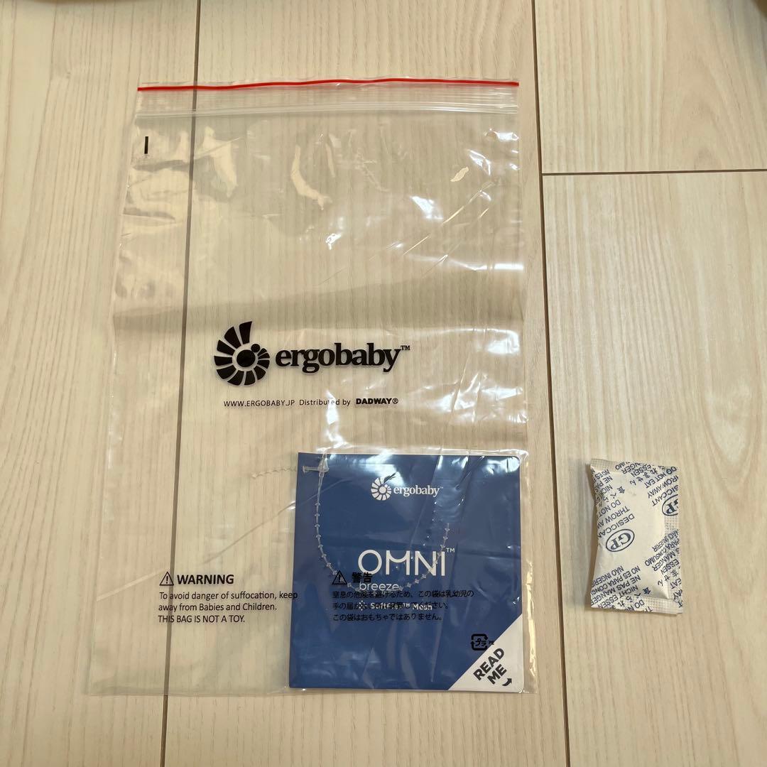 【値下げ】ergobaby OMNI Breeze 抱っこ紐 ネイビー