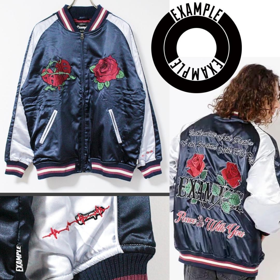 新品 エグザンプル サテン生地 ハート・薔薇刺繍 スカジャン Lサイズ 紺