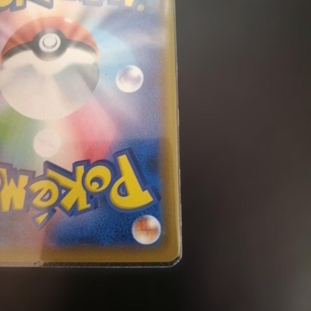 海で遊ぶピカチュウ：My251ポケモンセンター真夏のピカピカ大作戦キャンペーン