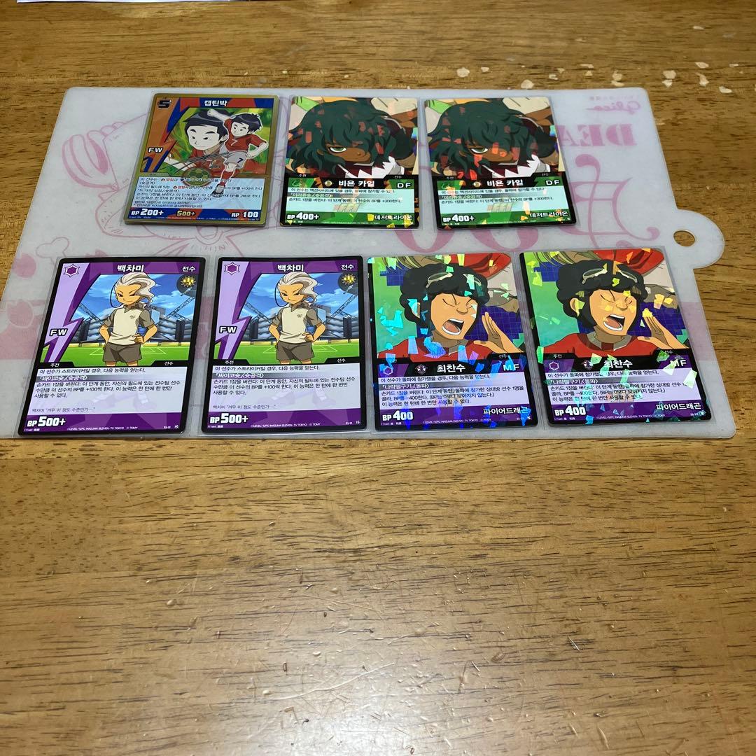イナズマイレブン TCG 韓国版◯5938