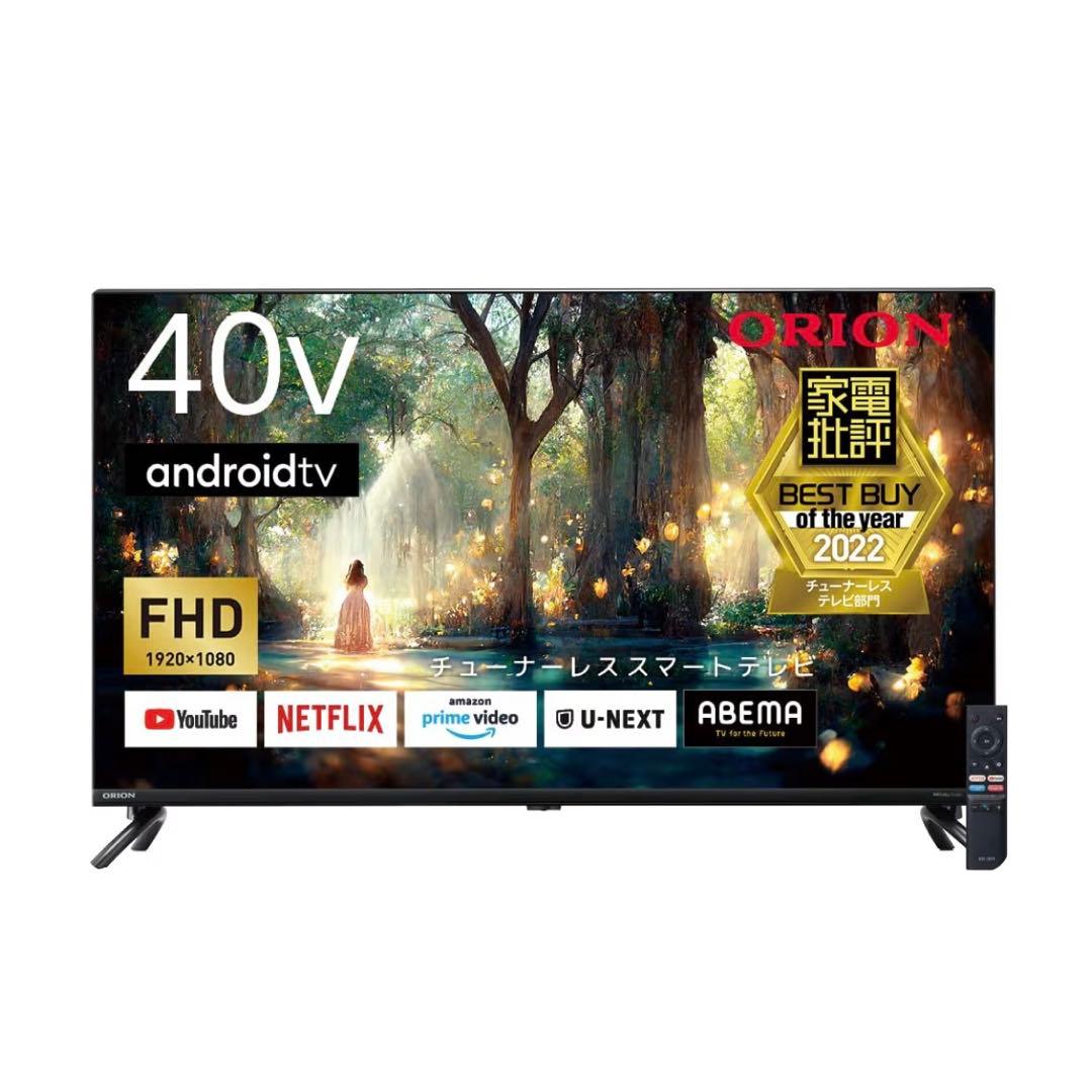 オリオン 40V型 フルハイビジョン チューナーレス スマートテレビ 2022