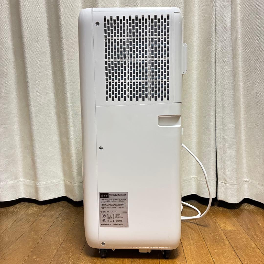 ポータブル クーラー COOLCOMP スポット エアコン 移動式 エアコン