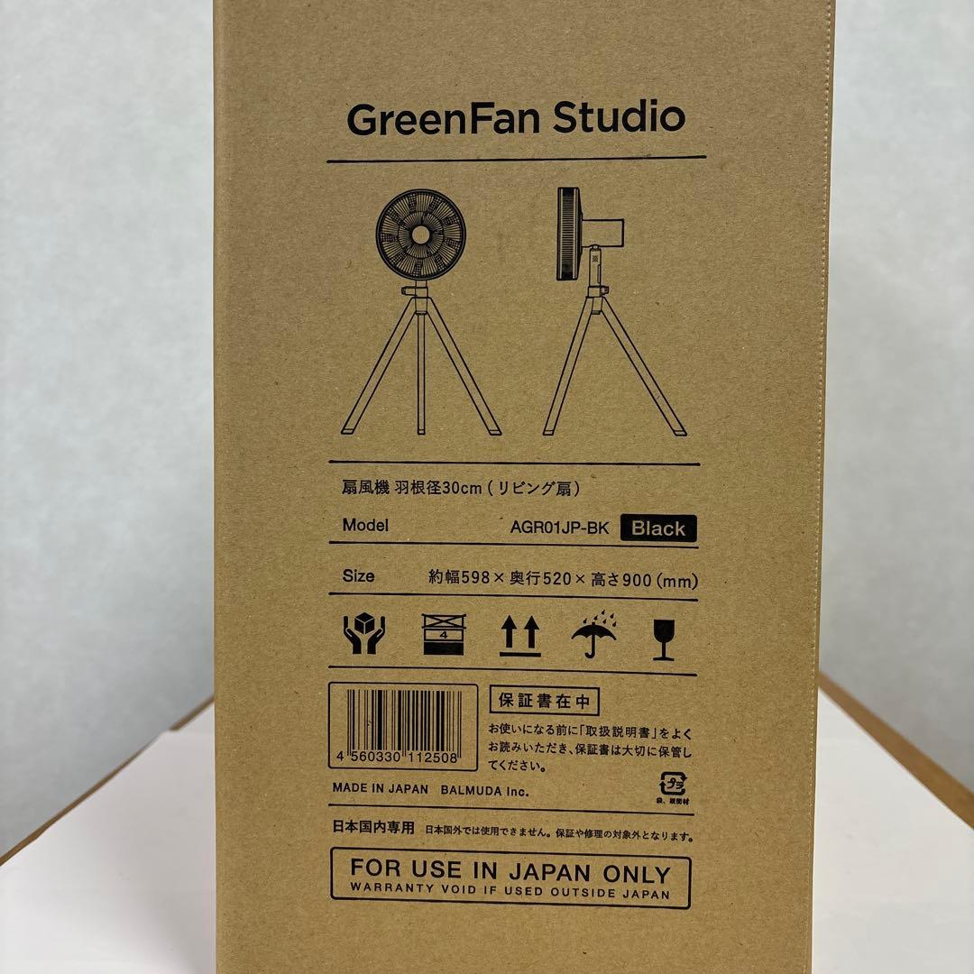 BALMUDAバルミューダ GreenFan Studio AGR01JP-BK
