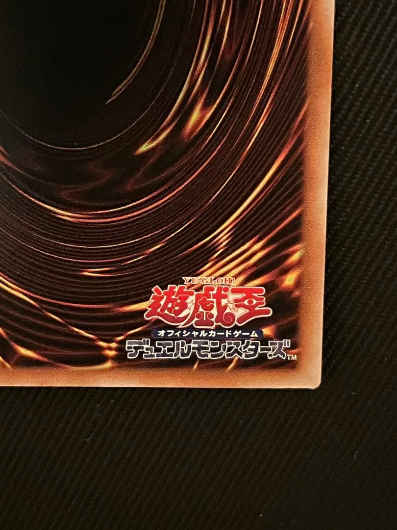 遊戯王　青き眼の祈り　25thシークレットレア 日版