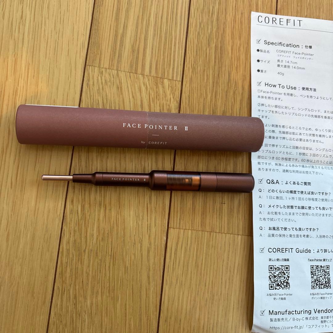 【正規品】COREFIT FACE POINTER II フェイスポインター2