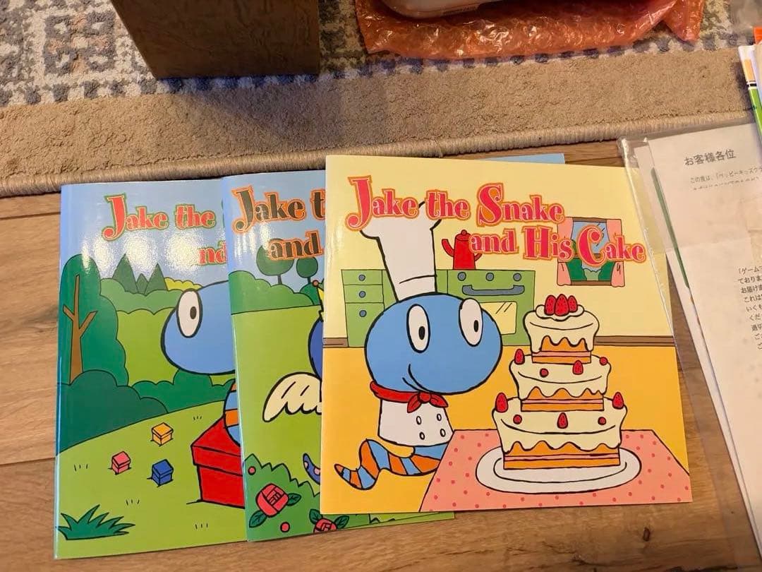 絵本と知育玩具のセット