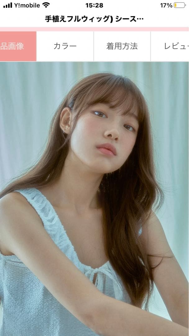 お値下げ❣️ピンクエイジ　ウィッグ　手植えフルウィッグ