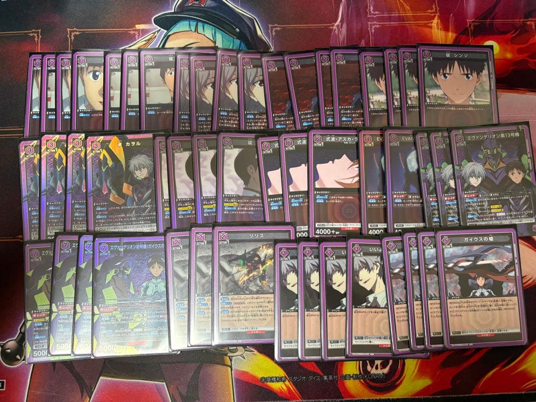 ユニオンアリーナ エヴァンゲリオン ガイウスの槍 デッキ+調整パーツ