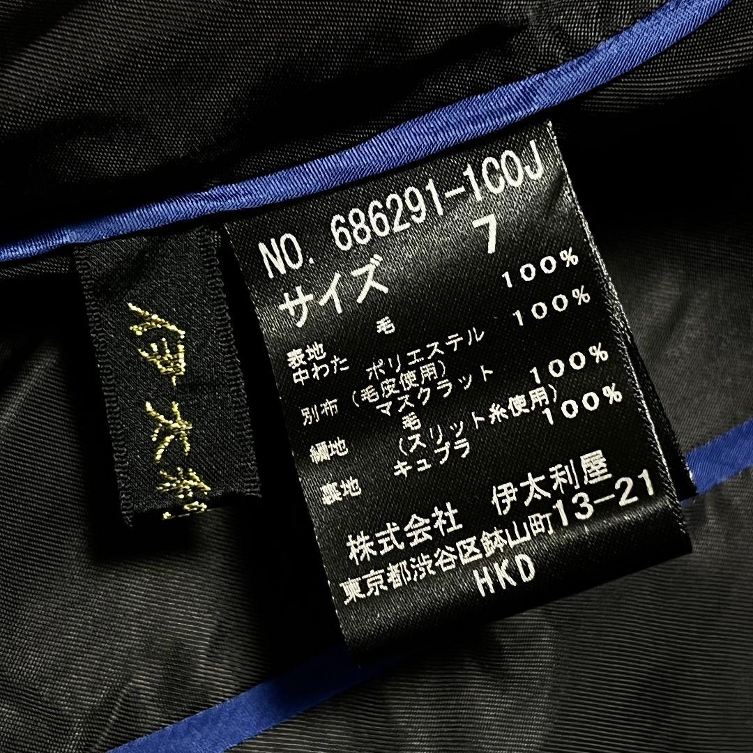 【美品】【7】伊太利屋 マスクラット レオパード ジャケット ビジュー